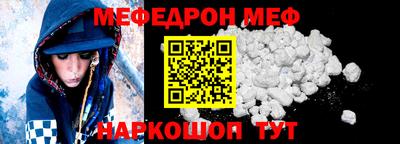 спиды Гусь-Хрустальный