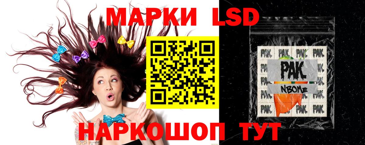Азов  LSD-25 экстази кислота  Лсд 25 экстази ecstasy  Вход с VPN 