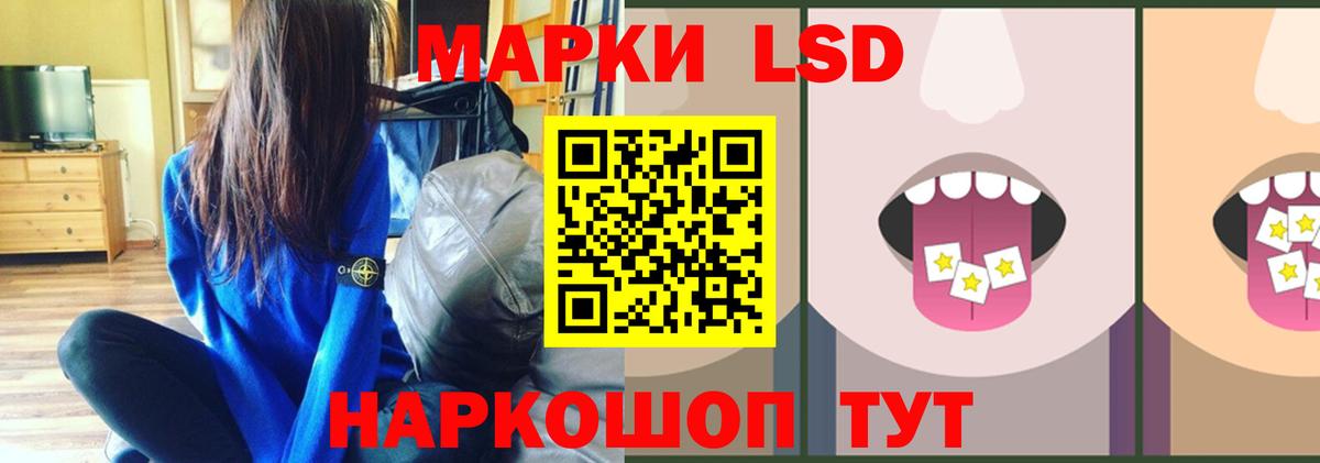 МЕФ кристаллы  МЕФ  Азов  Вход с VPN  Конопля  COCAIN  МЕТАМФЕТАМИН 