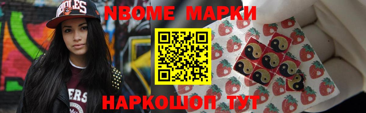 ЛСД экстази кислота Азов