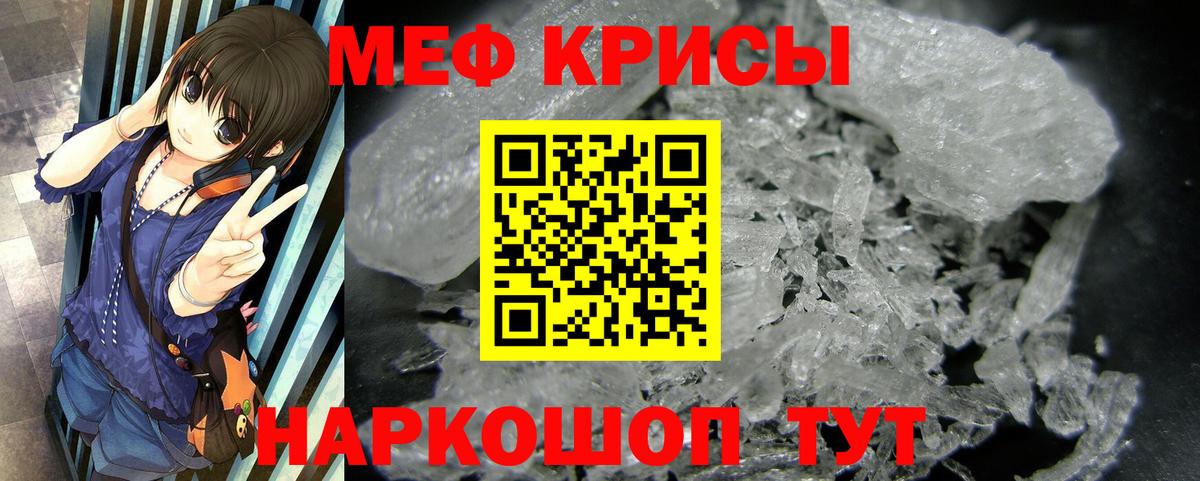 Азов  Мефедрон 4 MMC  Вход с VPN  МЯУ-МЯУ мяу мяу 
