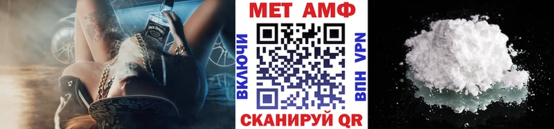 купить наркоту  Азов  Первитин Methamphetamine 
