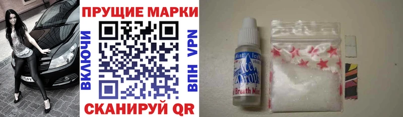 цены   Азов  Марки NBOMe 1,8мг 