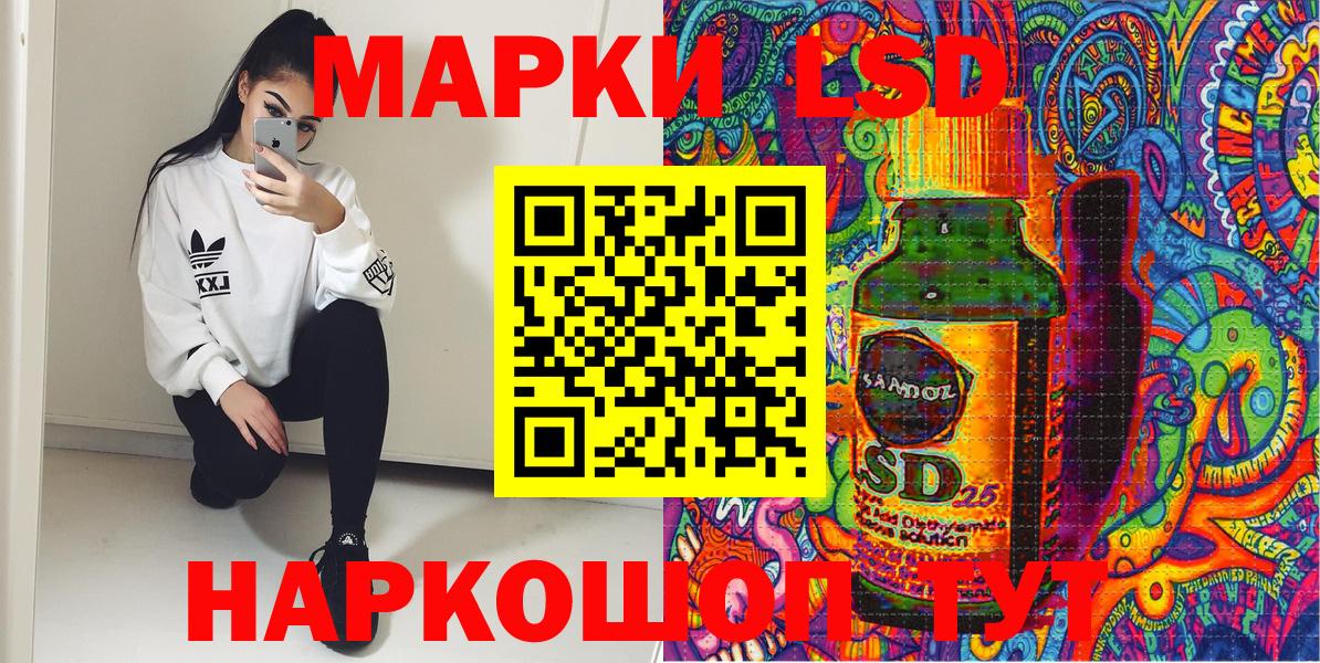 Марки N-bome 1500мкг  Марки N-bome 1500мкг  Марки NBOMe  Азов  Вход с VPN 