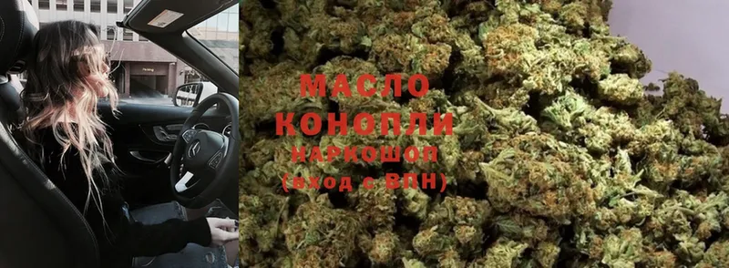 где купить   Азов  дарк нет состав  ТГК THC oil 