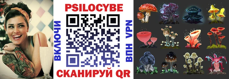 Галлюциногенные грибы прущие грибы  Азов 