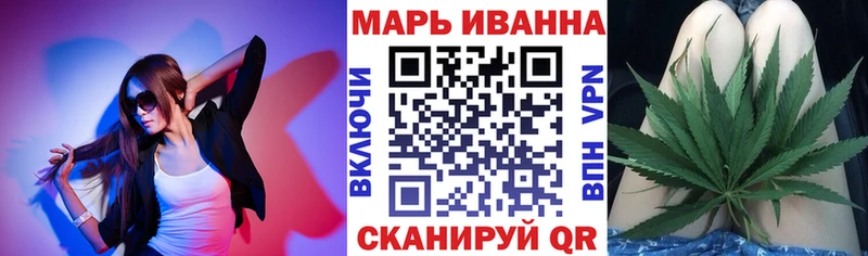 МАРИХУАНА сатива  Азов 